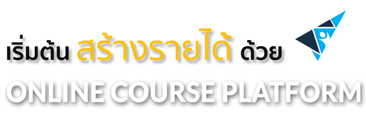 Social Change, Arrange The World