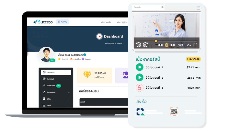 success learning hub